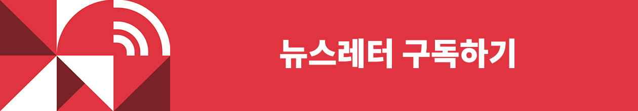 訂閱電子報