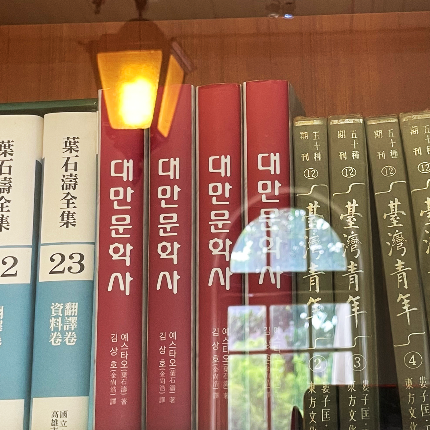포르모사 문학관 - 2025-08-18